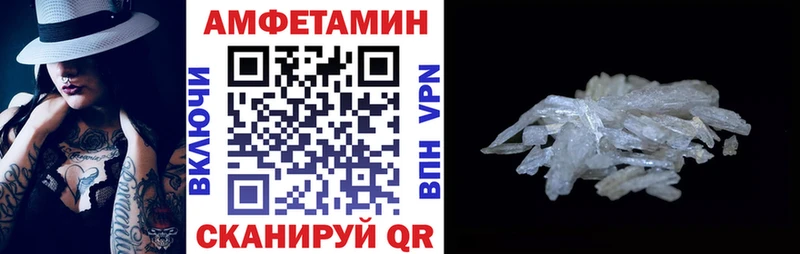 цены наркотик  Краснозаводск  Амфетамин VHQ 