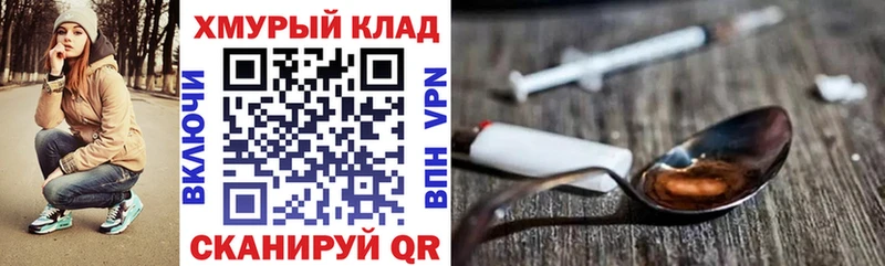 МЕГА ССЫЛКА  Краснозаводск  Героин белый  цена наркотик 