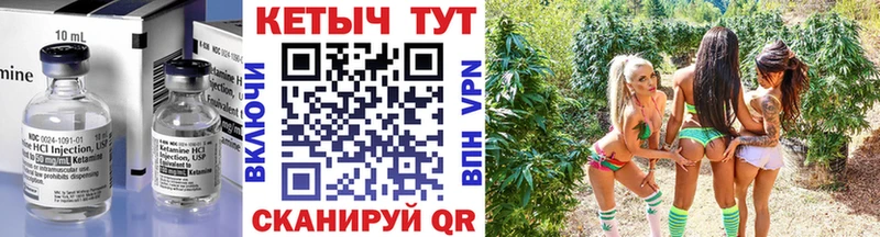 Кетамин ketamine  как найти наркотики  Краснозаводск 