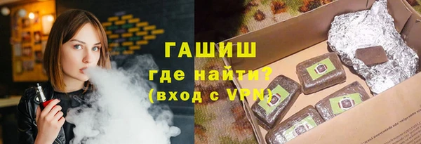 таблы Абаза