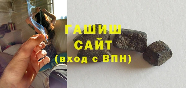 таблы Абаза