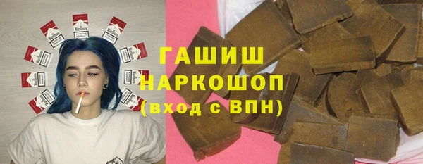 таблы Абаза
