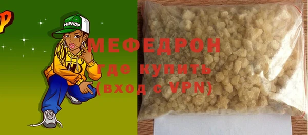 ALPHA PVP Абдулино