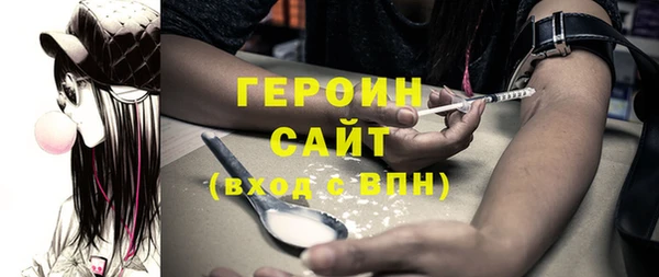 таблы Абаза