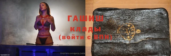 бутират Абинск