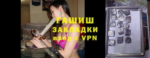ALPHA PVP Абдулино