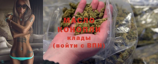 бутират Абинск