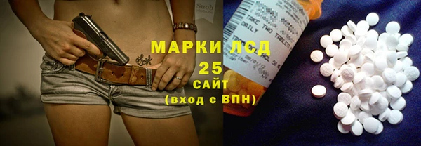таблы Абаза