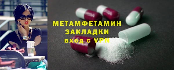 таблы Абаза