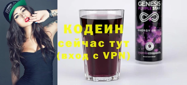 бутират Абинск