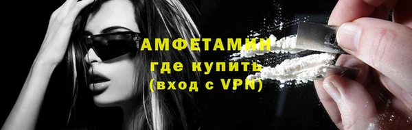метамфетамин Алзамай