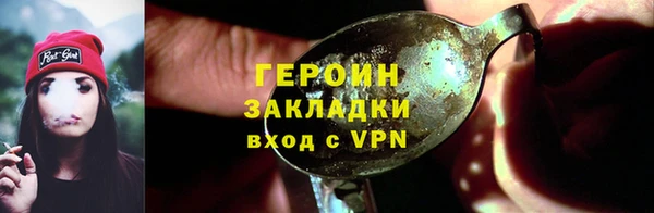 ALPHA PVP Абдулино