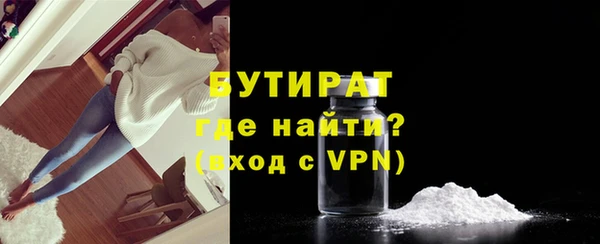 ALPHA PVP Абдулино