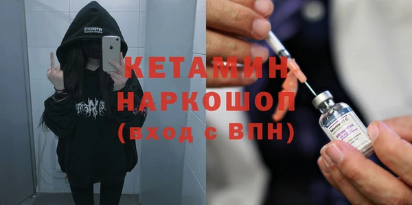 бутират Абинск