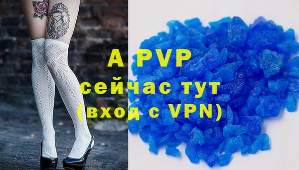 ALPHA PVP Абдулино