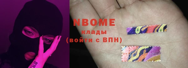 таблы Абаза