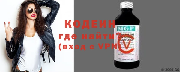 бутират Абинск