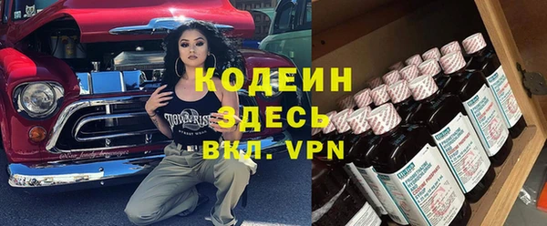 таблы Абаза