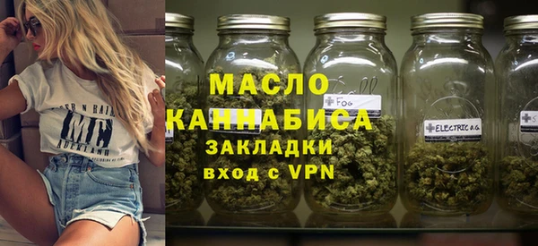 ALPHA PVP Абдулино