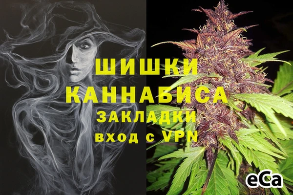 ALPHA PVP Абдулино