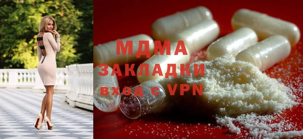 таблы Абаза