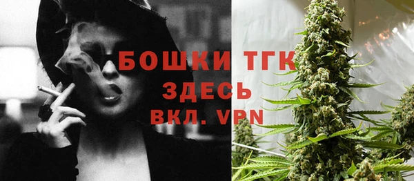 таблы Абаза