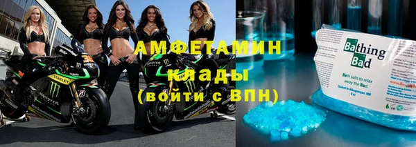 метамфетамин Алзамай