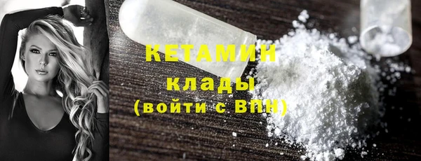 бутират Абинск