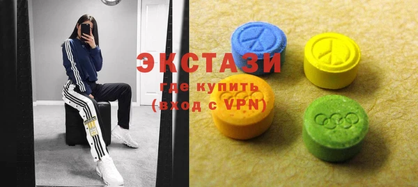 бутират Абинск