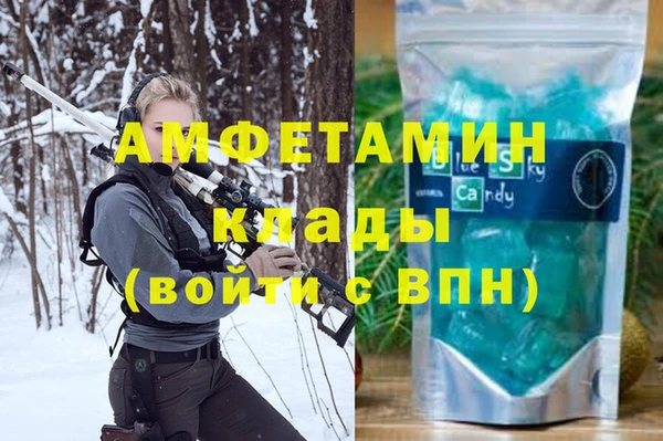 ALPHA PVP Абдулино