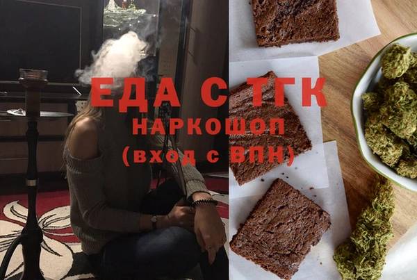 бутират Абинск