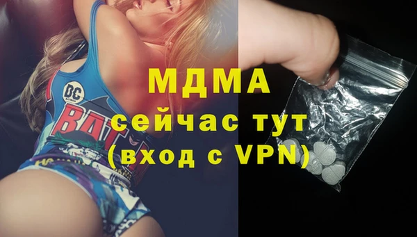 таблы Абаза