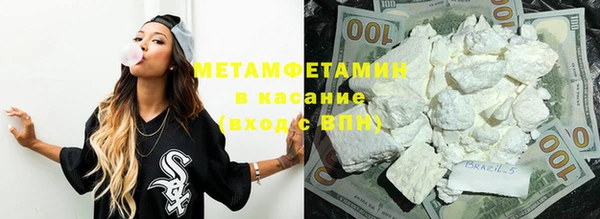 бутират Абинск