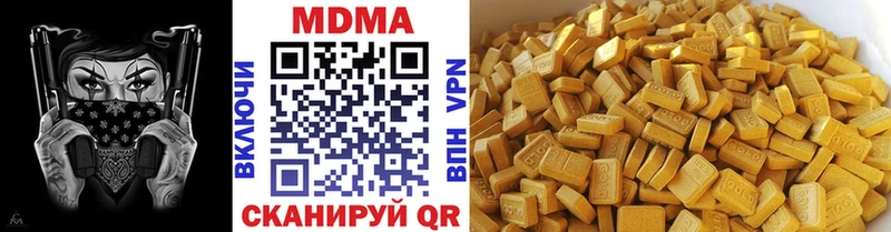 MDMA crystal  Краснозаводск 
