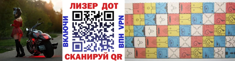 OMG ТОР  магазин    Краснозаводск  Наркотические марки 1500мкг 