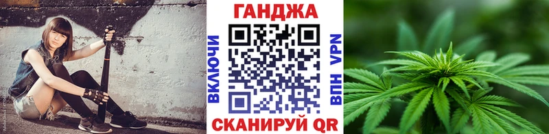 Марихуана Ganja  Краснозаводск 